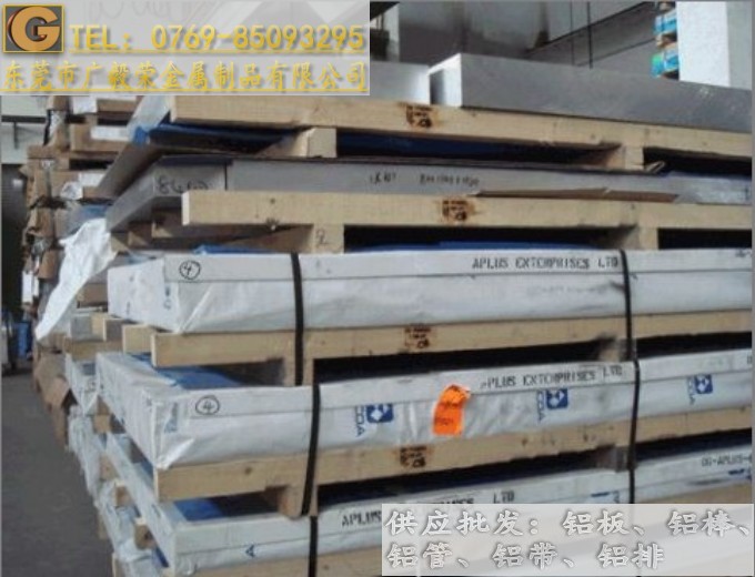 6061-t651M(jn)X