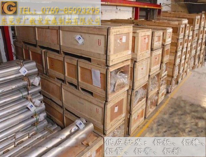 陽(yáng)極氧化鋁棒6061-T651